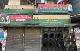 এখনও তালাবদ্ধ বিএনপির কেন্দ্রীয় কার্যালয়, নেই ‘ক্রাইম সিন’