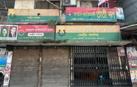 এখনও তালাবদ্ধ বিএনপির কেন্দ্রীয় কার্যালয়, নেই ‘ক্রাইম সিন’