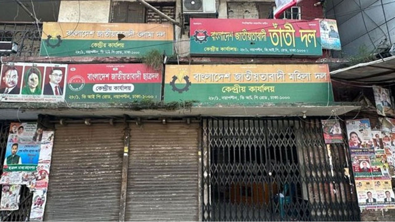 এখনও তালাবদ্ধ বিএনপির কেন্দ্রীয় কার্যালয়, নেই ‘ক্রাইম সিন’