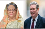 নতুন ব্রিটিশ প্রধানমন্ত্রী কেয়ার স্টারমারকে প্রধানমন্ত্রীর অভিনন্দন